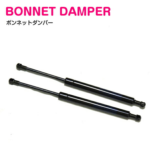 BMW E38 7シリーズ 728i 728iL 730i 730iL 735i 735iL 740i 740iL 750i 750iL L7 【1994-2001】 ボンネットダンパー フロント 【2本】 51238150077 エンジンフードダンパー フロントダンパー