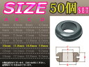 ラバーカバー 配線穴 カバー グロメット ブラック 黒 50個セット 10mm 新品【検索ワード:コード ケーブル ゴム ガード キット 水槽 アクアリウム 穴あけ 水漏れ 防止 エアレーション 分岐 船 ボート 水上バイク 配線 保護】
