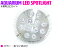 交換球 LED スポットライト 青10赤2 照射角60度 水槽用照明 LED照明 LEDライト 【アクアリウム 熱帯魚 淡水魚 海水魚 水草 サンゴ イソギンチャク ミドリイシ シャコガイ 観賞魚 水槽 レイアウト】