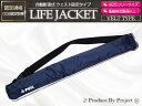 ライフジャケット 自動膨張式 腰巻 ベルトタイプ ネイビー/紺 【ウエスト固定 ウエストタイプ フローティングベスト インフレータブル 自動式 自動タイプ 船 ボート 小型船舶 救命胴衣 救命具 マリンスポーツ レジャー アウトドア 釣り フィッシング 男女兼用 防災】