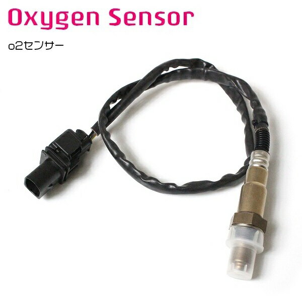オーツーセンサー BMW E65 E66 740i 750i 760i 11787561410 0258017126 ポン付 ラムダセンサー O2センサー