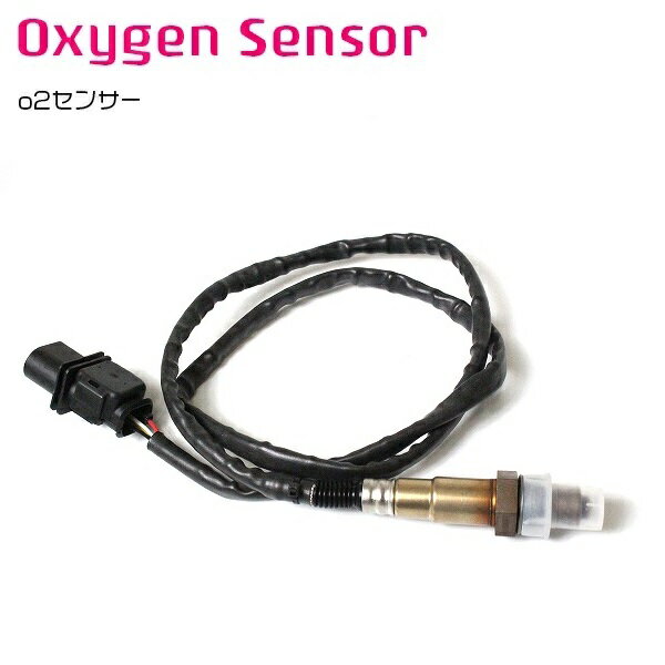 オーツーセンサー BMW X3 E83 2.5si 3.0i 3.0si 11787558073 7558073 0258017099 ポン付 ラムダセンサー O2センサー