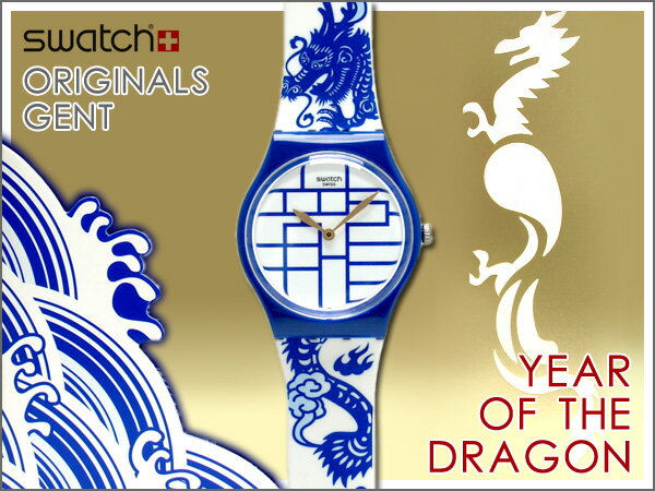 【SWATCH GENT ORIGINALS】 スウォッチ ユニセックス腕時計 YEAR OF THE DRAGON イヤー・オブ・ザ・ドラゴン　GZ268【FS_708-7】【H2】