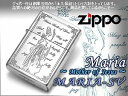 【ZIPPO】ジッポオイルライター マリ...