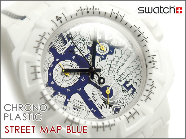 【Swatch CHRONO PLASTIC】 スウォッチ メンズ腕時計 クロノグラフ STREET MAP BLUE SUIW408【FS_708-7】【H2】
