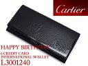 Cartier(カルティエ) ハッピーバースディ ZIP長財布 ブラック L3001240