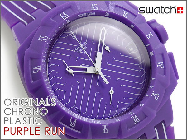 【Swatch ORIGINALS CHRONO PLASTIC】 スウォッチ メンズ腕時計 クロノグラフ PURPLE RUN パープル SUIV401【FS_708-7】【H2】Swatch スウォッチ CHRONO PLASTIC メンズ 紫 パープル PURPLE RUN SUIV401