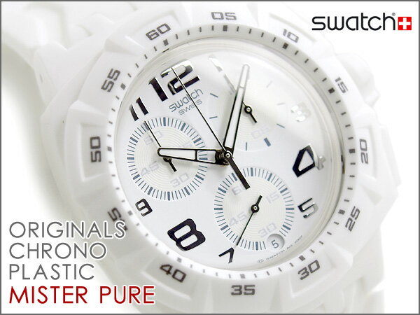 【Swatch ORIGINALS CHRONO PLASTIC】 スウォッチ メンズ腕時計 クロノグラフ MISTER PURE　ミスター・ピュア ホワイト SUIW402【FS_708-7】【H2】