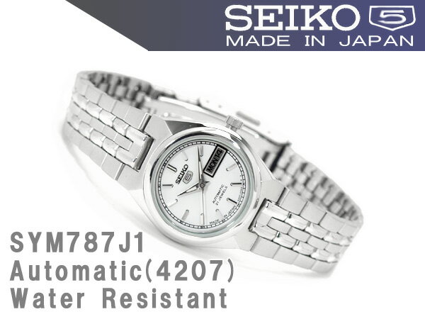 【日本製逆輸入SEIKO5】セイコー5 自動巻き+手巻き レディース腕時計　ホワイト ステンレスベルト　SYM787J1【FS_708-7】【H2】