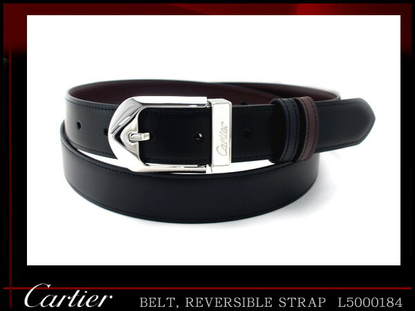 Cartier カルティエ　牛革 メンズ 高級 リバーシブルベルト D型バックル L5000184【FS_708-7】【H2】