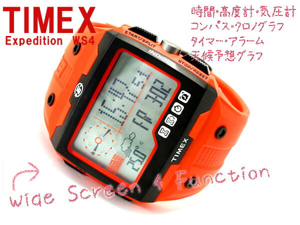 【TIMEX】 タイメックス エクスペディション WS4 メンズ アウトドア腕時計 オレンジ T49761【FS_708-7】【H2】