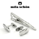 【mila schon】ミラショーン カフス ネクタイピンセット 専用ボックス付き エポキシ MST5374-MSC10374