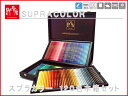 【CARAN d'ACHE】カランダッシュ SUPRACOLOR スプラカラー ソフト色鉛筆セット 水溶性 120色 水性 木箱入り 3888-920 (高級/ブランド/ギフト/プレゼント/就職祝い/入学祝い/男性/女性/おしゃれ)【ネコポス不可】
