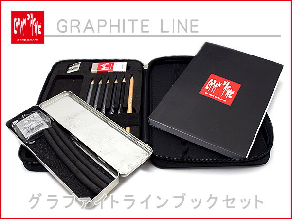 【CARAN d'ACHE】カランダッシュ Graphite Line グラファイトライン…...:the-article:10028078