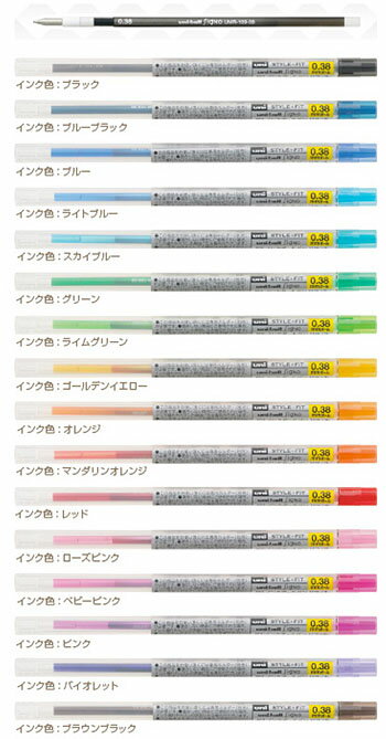 【スタイルフィット　ゲルインキボールペンリフィル0.38mm　 UMR-109-38】スタ…...:the-bunbougu-manyou:10002831