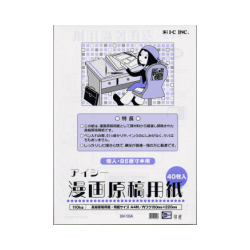 【漫画原稿用紙　A4判　110kg 40枚入　IM-10A】定番の漫画原稿用紙 　個人・同…...:the-bunbougu-manyou:10001131