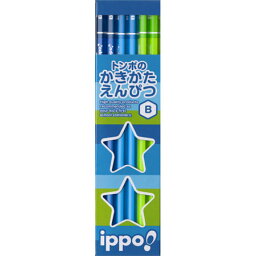 名入れ無料【ippoかきかたえんぴつ　B　プレーン・ブルー　12本入　KB-KPM02-B】色で使い分けできる書き方鉛筆※4箱までDM便可能[トンボ][M在庫]