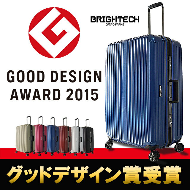 グッドデザイン賞2015 受賞 キャリーケース スーツケース キャリーバッグ かわいい...:the-case-factory:10000051