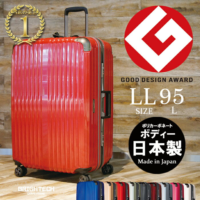 スーツケース キャリーバッグ キャリーバック キャリーケース スーツケース 日本製ボディー…...:the-case-factory:10000069