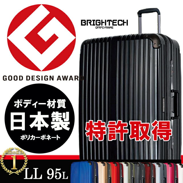 スーツケース キャリーバッグ キャリーバック キャリーケース スーツケース 日本製ボディー…...:the-case-factory:10000309