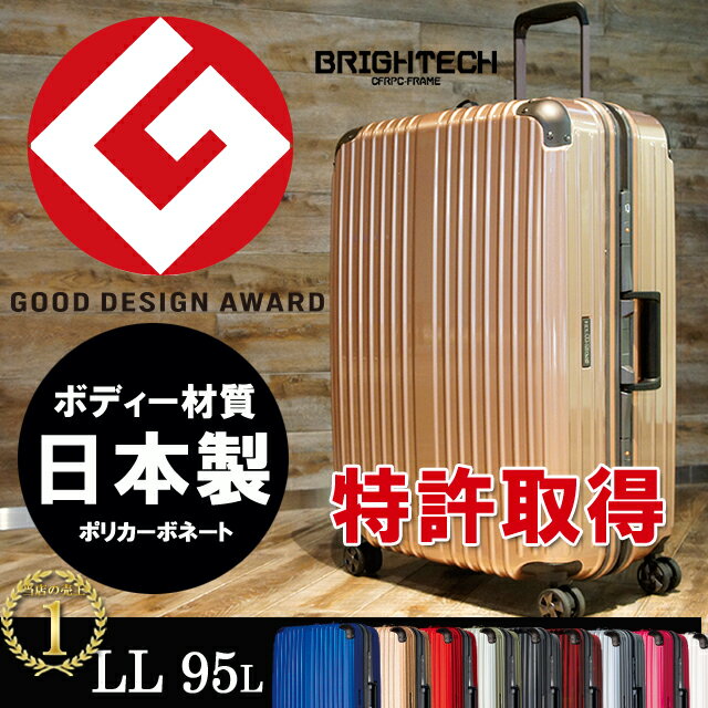 スーツケース キャリーバッグ キャリーバック キャリーケース スーツケース 日本製ボディー…...:the-case-factory:10000003