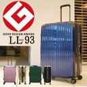 スーツケース キャリーバッグ キャリーバック キャリーケース 旅行かばん 日本製ボディー LLサイズ 93L TSAロック 軽量 軽い 大型 大容量 丈夫 静音 トランク おしゃれ シンプル かわいい