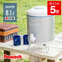 【公式】ピーコック ウォータージャグ 保冷 保温 キーパー 9.5L 大型 キャンプ 水タンク キャンプ用品 アウトドア ウォータータンク おしゃれ ドリンクサーバー ウォーターサーバー スポーツ 部活 節電 グッズ 防災 大容量 ジャグ ピーコック 魔法瓶 INC-100