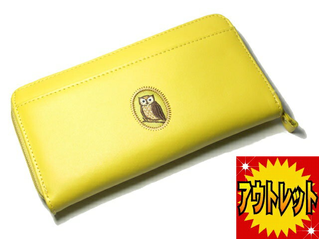 【 アウトレット品 】 風水 開運 フクロウ 黄色 長財布 ( 牛本革 使用)風水財布・開運財布【あす楽対応_関東】【あす楽対応_東海】【あす楽対応_甲信越】 ワケあり 訳アリ黄色財布 山吹色財布 本革 牛革 財布