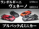 {M[j Fl[m (2013) 1 36TCY vobN CLXg~jJ[EE̖ԃV[Y xl[m Lamborghini Veneno ~jJ[ CeA vobN~jJ[