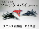 闃I ŐVs V^ XeX퓬@ F-35 CgjO II (Lightning II) ATEhʉvobN@\tWFbg@퓬@ JSF F35A