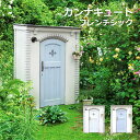 カンナキュート フレンチシック ディーズガーデン