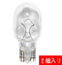 Malibu／マリブライト　マリブライト用電球（ナツメ球）　18W-2個入り