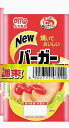 【エントリーでポイント5倍! 1/24 20:00 - 1/28 1:59まで】丸大食品 NEWバーガー2P(G) 144gX2 まとめ買い(×20)|4902715030906(tc)
