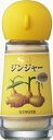 S&B ジンジャー パウダー 11g まとめ買い(×5)|0000045119569(tc)