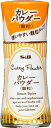 【エントリーでポイント10倍! 10/1 0:00 - 10/31 23:59まで】S&B スマートスパイス カレーパウダー 12g まとめ買い(×5)|0000049181562(dc)