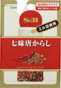 【エントリーでポイント5倍! 12/1 10:00 - 1/1 9:59まで】S&B 七味唐からしミル詰替え用 袋入り 10g まとめ買い(×10)|4901002090449(tc)