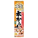 S&B 本生 本からし 43g まとめ買い(×10)|4901002887056(dc)