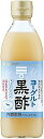 ミツカンヨーグルト黒酢500mlまとめ買い(×6)