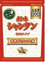 【エントリーでポイント5倍! 12/1 10:00 - 1/1 9:59まで】創味 シャンタン粉末タイプ 100g まとめ買い(×10)|4973918172724(dc)