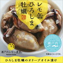 ショッピング缶詰 ヤマトフーズ レモ缶ひろしま牡蠣 65g まとめ買い(×6)