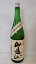 石鎚酒造 特別本醸造 山是山 1800ml |0400100509289:日本酒・焼酎(c1-tc)