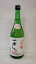 石鎚酒造 一番しぼり 蔵出し原酒 720ml |0400100530443:日本酒・焼酎(c1-tc)