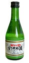 桜うづまき にごり酒 300ml