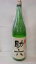 武田酒造 日本心 助六 にごり 1800ml |4935255200393:日本酒・焼酎(c1-tc)