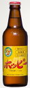 【エントリーでポイント10倍! 10/1 0:00 - 10/31 23:59まで】ホッピー ワンウェイびん 330ml|4971701311107(tc)