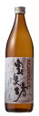 【エントリーでポイント10倍! 10/1 0:00 - 10/31 23:59まで】媛囃子 宝泉坊 900ml|4931729609242(tc)