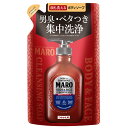 NLB マーロ クレンジングソープ 詰替え 380ml MARO