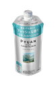 (10個セット)花王 メリットピュアン ナチュラル コンディショナー つめかえ用 340ml ヘアケア|まとめ買い