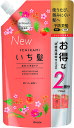 (4個セット)クラシエ いち髪 濃密W保湿ケア コンディショナー 詰替用 2回分 680g|まとめ買い