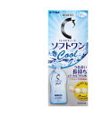 【エントリー+店舗内買い回りでポイント最大10倍! 10/1 0:00 ~ 10/1 23:59】(4個セット)ロート製薬 Cキューブ ソフトワンクール 500ml ソフトレンズ用消毒液|まとめ買い